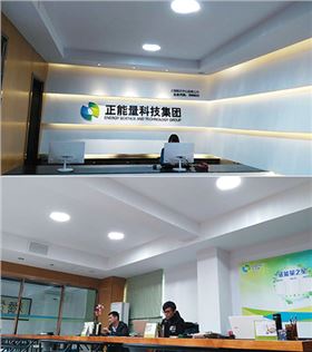 辦公室導光管采光系統(tǒng)