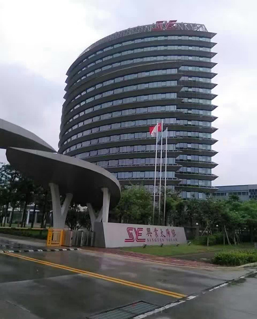 珠海興業(yè)太陽(yáng)能研發(fā)大廈-正能量科技