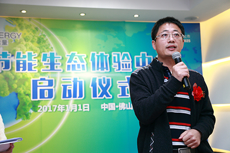 正能量綠色生態(tài)公辦空間