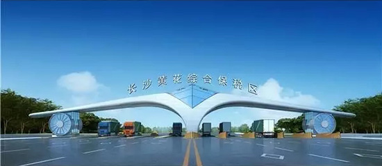 黃花綜合保稅區(qū)-www.517maocai.com