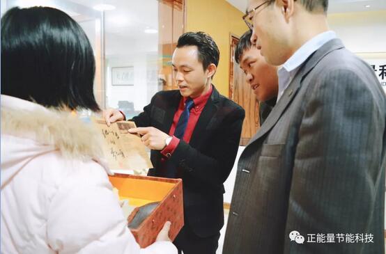 正能量光導照明